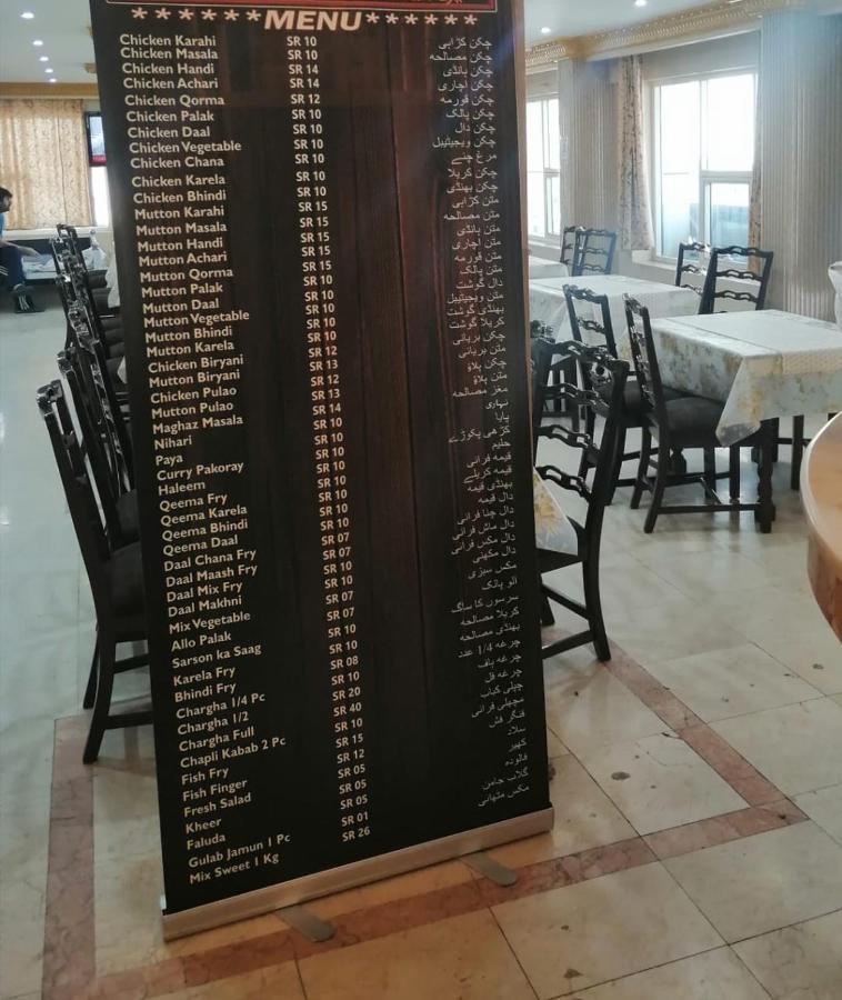 Al Aziziyah Hotel And Suites Khamis Mushait Eksteriør billede
